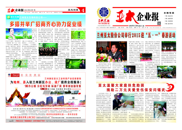 http://m.jyshengong.com/UploadFile/20156212535388.jpg