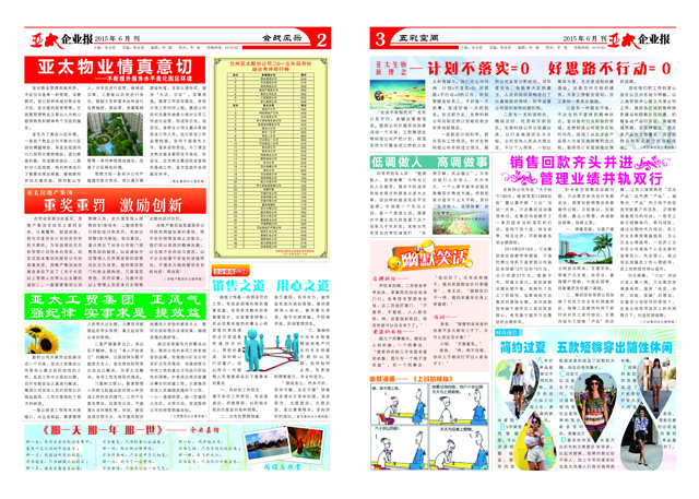 http://m.jyshengong.com/UploadFile/20156212739643.jpg
